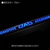 D.A.D LEDX^CbVio[v[gXe[
