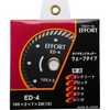 ED-4 Gz[g _ChJb^[EF[u 105mm EFFORT(Gz[g) 62219870