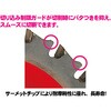 EMS-100 Gz[g S_ SEXe 100x1.6x22P EFFORT(Gz[g) 62220396