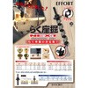 Gz[g 炭@lNXg