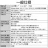 RS-USBCS10-96 USB[dXe[V 10|[g96W gbNVXe 62223555