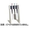 Finnpipetteデジタル用ミニスタンド 3本立て Thermo Fisher Scientific