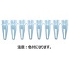 PCR-8TMIX PCR 8A`[u 0.2ml 6FMIX PCR-8TMIXV[Y r[G@ 62266069