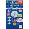 タッチパネル 抗菌フィルム