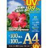 ラミネートフィルムUVカット 100μ 100枚 Asmix(アスカ)