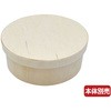 145 ファルカタ丸 共蓋 PackStyle(パックスタイル) 62306239