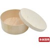 145 ファルカタ丸 共蓋 PackStyle(パックスタイル) 62306239