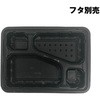 バイオデリカ やすらぎ 本体 リスパック