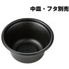 茶碗蒸し 容器
