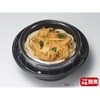 (490)本体 黒 麺丼 本体 リスパック 69534396