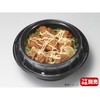 (490)本体 黒 麺丼 本体 リスパック 69534396