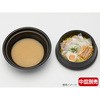 (490)本体 黒 麺丼 本体 リスパック 69534396