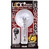 ロックハンガー