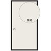 麻風糸入り ざ・ふすま紙 リンテックコマース