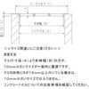 NS4L-330-P15 ステンレス細目ますぶた イズミ 62319347