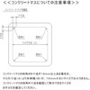 NS4L-330-P15 ステンレス細目ますぶた イズミ 62319347