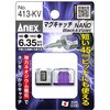 マグキャッチ