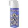 651-30 ヤニクリーン300先端工具用 Silky(ユーエム工業) 62320984