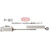 UM-ZN410A UM 表面仕上用バイブレーター法面バイブレーター 1台 UM-ZN410A UM 表面仕上用バイブレーター法面バイブレーター 1台