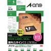 サインシール