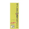 BX4-2P-YL }OlbgV[g ~c 62330303