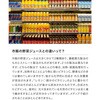 - [①]Wow OrchardR[hvXXg[gO[vt[c Wow Orchard 62376670