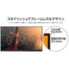 JN-IPS238WQHD2-C65W ディスプレイ23.8型/2560×1440/HDMI×1、DP×1、USB-C×1/ブラック/スピーカー無/2年保証 JAPANNEXT 62379357