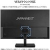 JN-IPS238WQHD2-C65W ディスプレイ23.8型/2560×1440/HDMI×1、DP×1、USB-C×1/ブラック/スピーカー無/2年保証 JAPANNEXT 62379357