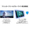 JN-IPS238WQHD2-C65W ディスプレイ23.8型/2560×1440/HDMI×1、DP×1、USB-C×1/ブラック/スピーカー無/2年保証 JAPANNEXT 62379357