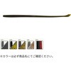 10 hKUT TAIL WORM (10"Jbge[[)