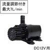 }CNz|v ϗʎ DC12V