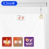 yI[_[zNvX`bNX NX^[ KE-200 zCg 0.3mm hrj[J[e ^[|
