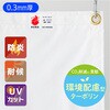 yI[_[zNvX`bNX Ή^^[|qnChbNXr-R RE-200 0.3mm h rj[J[e ^[|