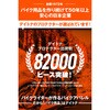 63330 DP017 n[hV[h{fBX[c DAYTONA(fCgi) 62394258