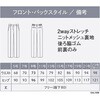 EAL1008 ENJOY EAL1008 EVERY CHECK Xg[gpc J[V[JV} 62399605
