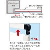 SPS-ISU-AC plX^hhT|[gTCpԂh TOKISEI 62413307
