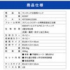 KO397 ワンタッチ災害用ベッド RABLISS 62425871