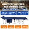 KO397 ワンタッチ災害用ベッド RABLISS 62425871