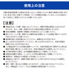KO397 ワンタッチ災害用ベッド RABLISS 62425871