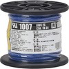 UL1007AWG26 100m BL UL1007耐熱ビニル絶縁電線 協和ハーモネット 62426203