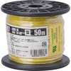UL1007AWG18 50m YL UL1007耐熱ビニル絶縁電線 協和ハーモネット 62426587