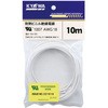 UL1007AWG18 10m WH UL1007耐熱ビニル絶縁電線 協和ハーモネット 62427077