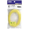 UL1015AWG14 10m<YL> UL1015耐熱ビニル絶縁電線 協和ハーモネット 62428267
