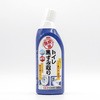 トイレ の 黒ずみ 洗剤