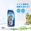 1009109 業務用 トイレ黒ずみ取り アイメディア 62429125