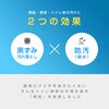 1009109 業務用 トイレ黒ずみ取り アイメディア 62429125