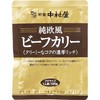 ビーフカリー クリーミーなコクの濃厚リッチ 120g×4袋 純欧風 ファミリー・ライフ
