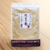追い足し用ぬか うまみの素 200g×2袋 ファミリー・ライフ