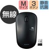 ワイヤレスマウス 無線 2.4GHZ USB 3ボタン IR LED 抗菌 静音 省電力 シンメトリーデザインPS5 エレコム