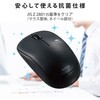 M-IR07DRSKWH ワイヤレスマウス 無線 2.4GHZ USB 3ボタン IR LED 抗菌 静音 省電力 シンメトリーデザインPS5 エレコム 62429929